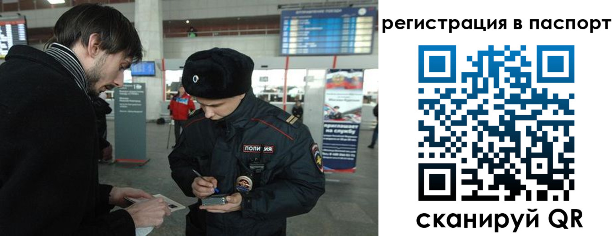 пропишу в квартире в Воронежской области